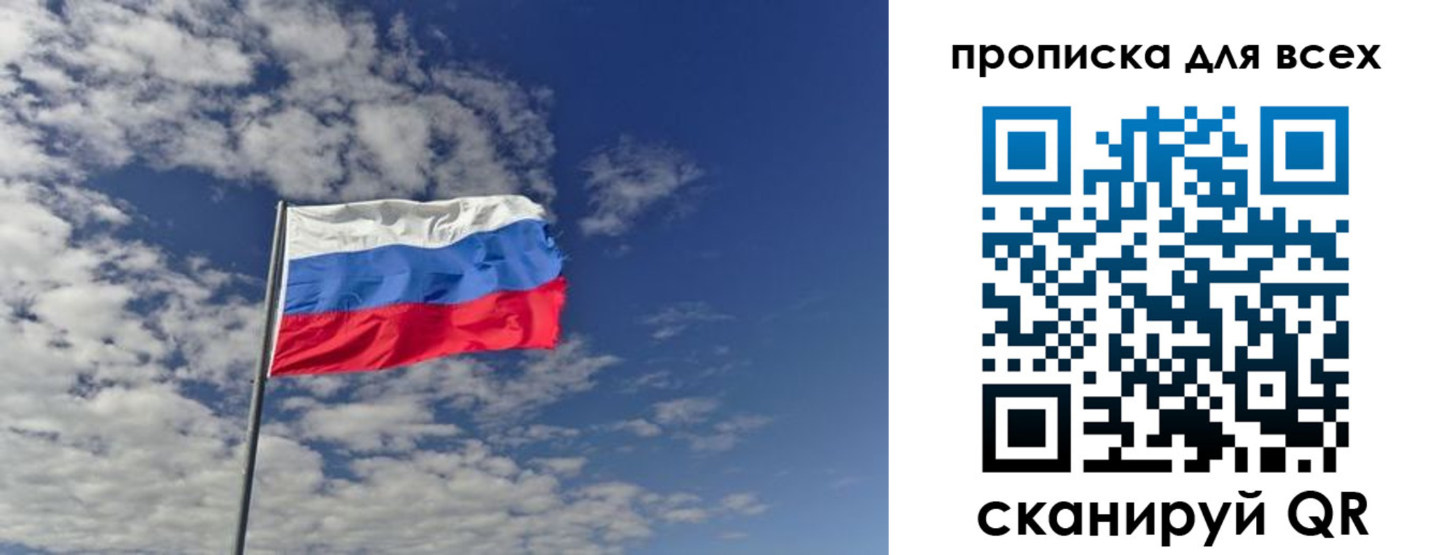 прописка от собственника в Горнозаводске