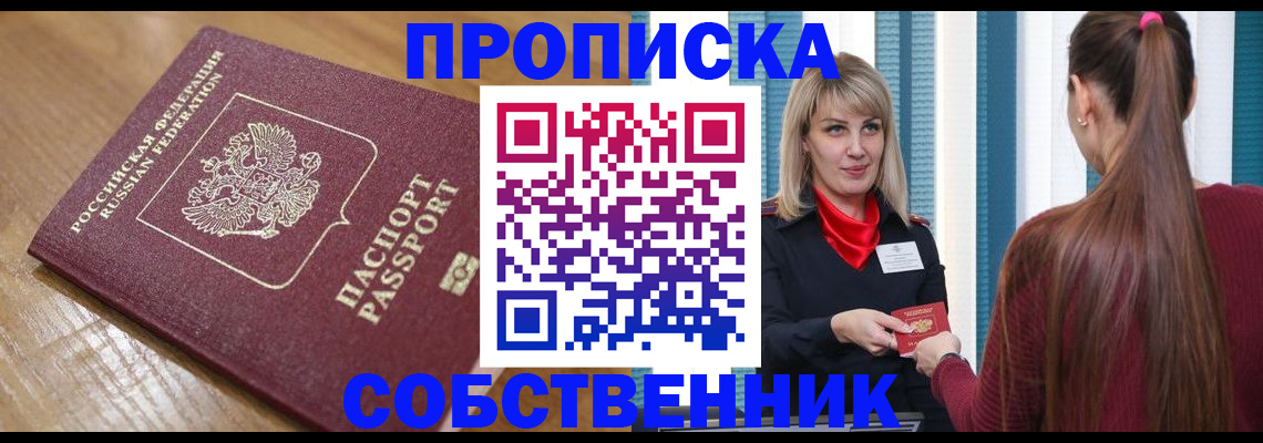 форма 3 в Горнозаводске